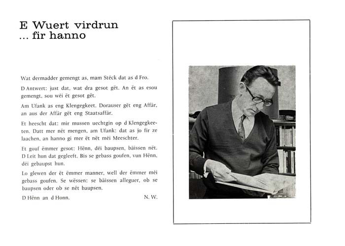 1972_deck_ness_vir_d#1068EE